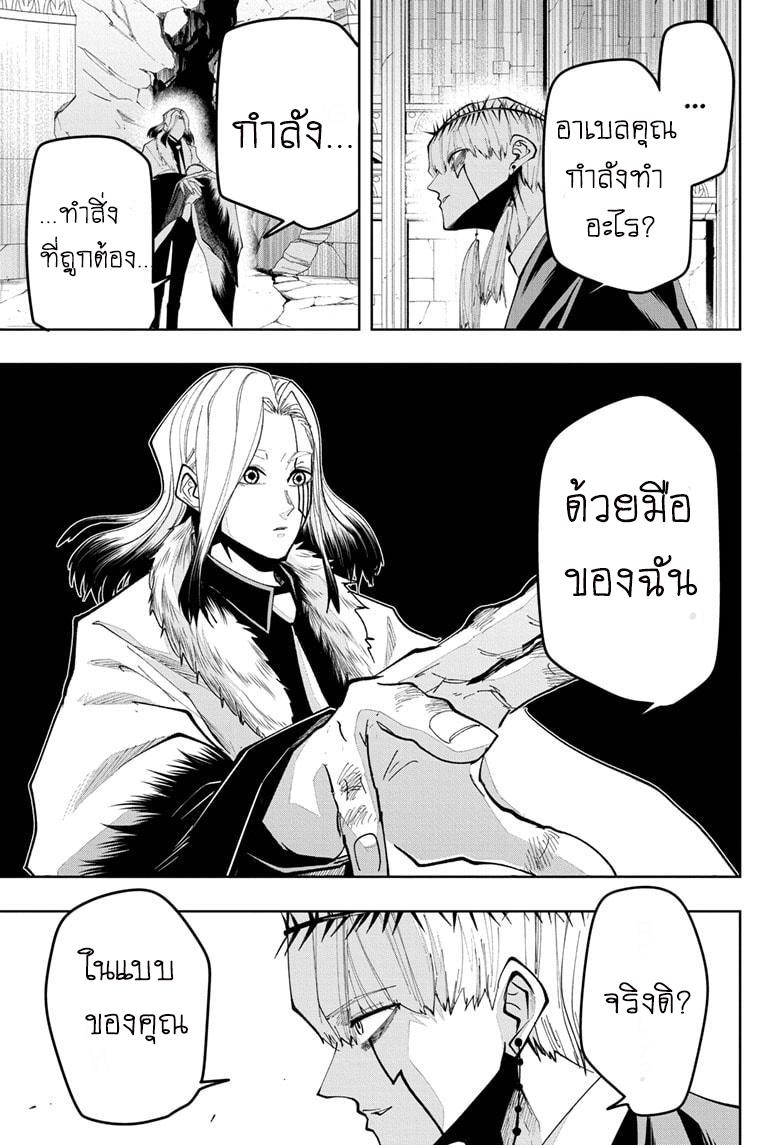 Manga-lc-com อ่านมังงะ อ่านการ์ตูน ออนไลน์ ฟรี Mashle Magic and Muscles ศึกโลกเวทมนตร์ คนพลังกล้าม ตอนที่ 1 2 3 4 5 6 7 8 9 10 11 12 13 14 ฟรี ไม่มีโฆษณา Manga-lc - อ่าน มังงะ อ่าน การ์ตูน ออนไลน์ อ่านมังงะ ฟรี