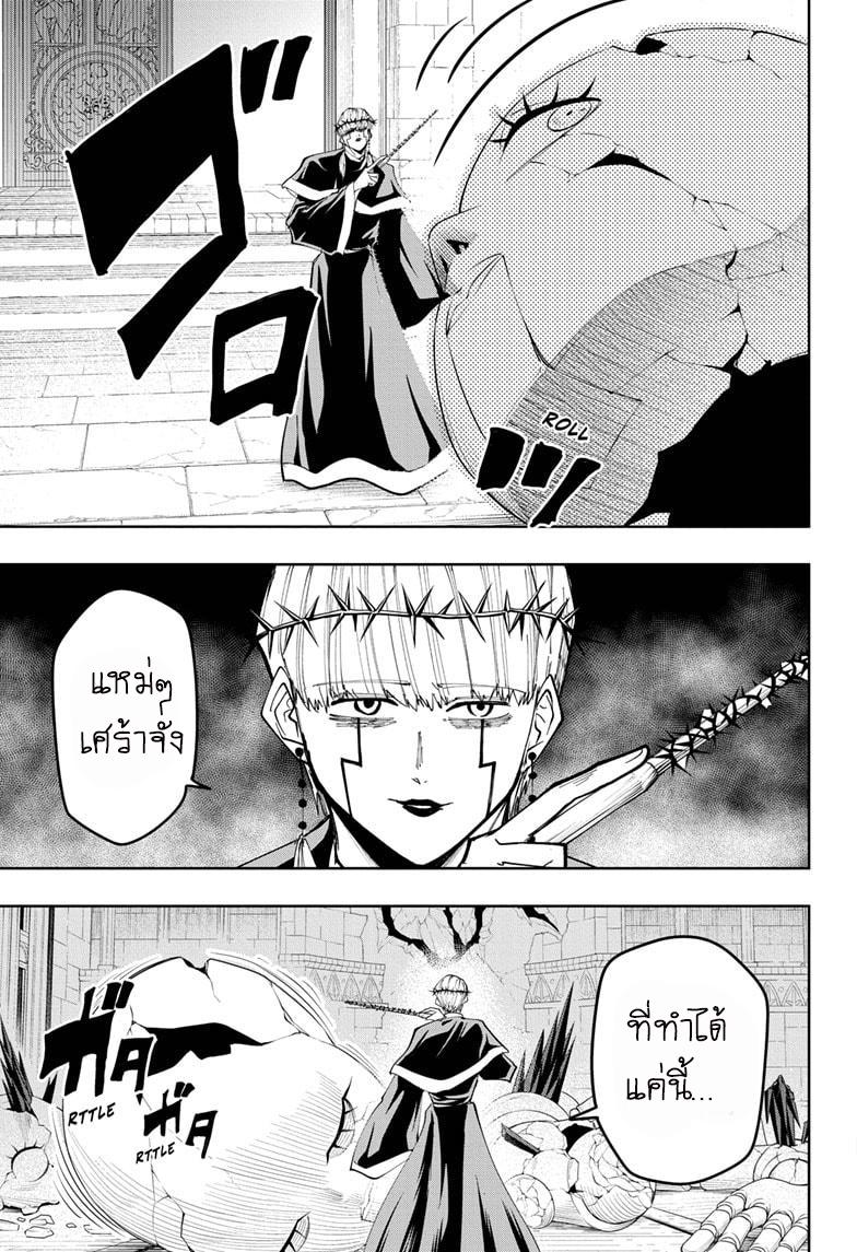 Manga-lc-com อ่านมังงะ อ่านการ์ตูน ออนไลน์ ฟรี Mashle Magic and Muscles ศึกโลกเวทมนตร์ คนพลังกล้าม ตอนที่ 1 2 3 4 5 6 7 8 9 10 11 12 13 14 ฟรี ไม่มีโฆษณา Manga-lc - อ่าน มังงะ อ่าน การ์ตูน ออนไลน์ อ่านมังงะ ฟรี