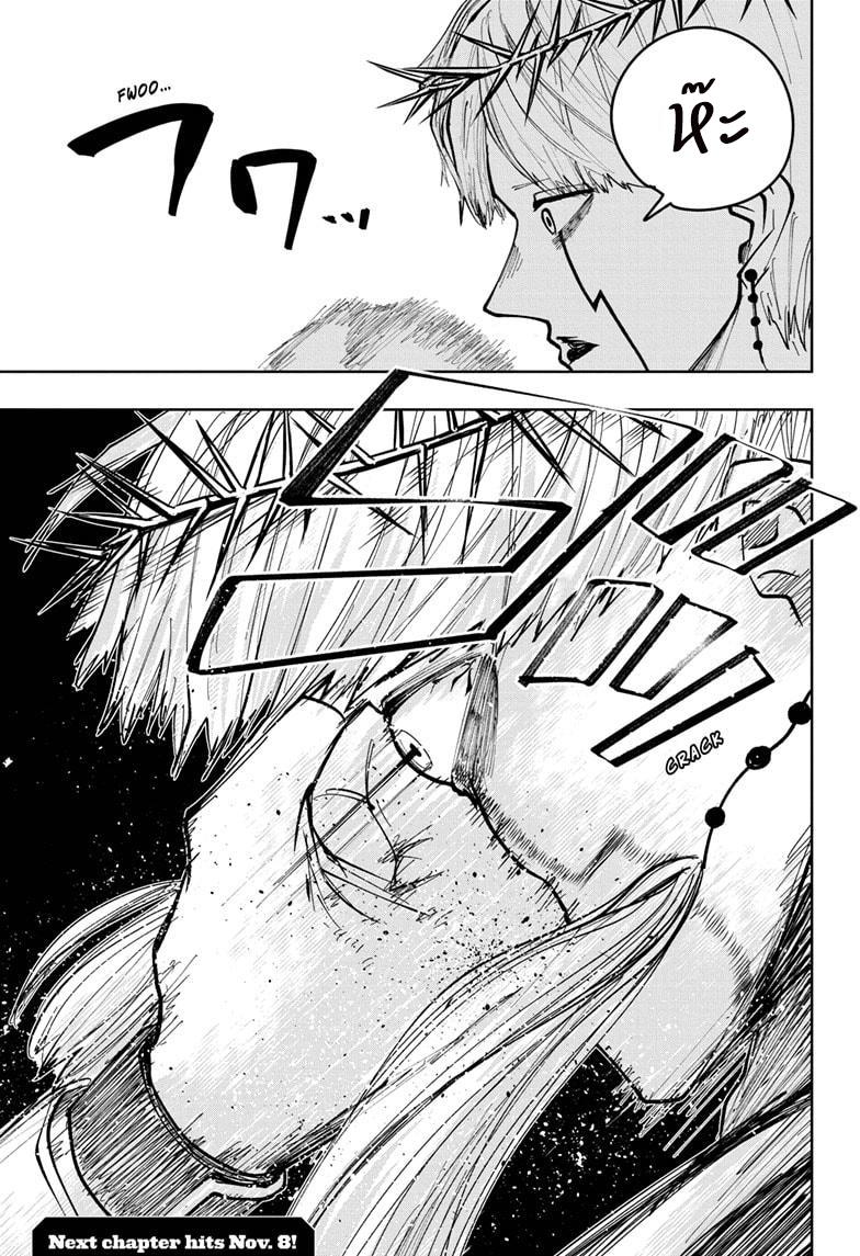 Manga-lc-com อ่านมังงะ อ่านการ์ตูน ออนไลน์ ฟรี Mashle Magic and Muscles ศึกโลกเวทมนตร์ คนพลังกล้าม ตอนที่ 1 2 3 4 5 6 7 8 9 10 11 12 13 14 ฟรี ไม่มีโฆษณา Manga-lc - อ่าน มังงะ อ่าน การ์ตูน ออนไลน์ อ่านมังงะ ฟรี