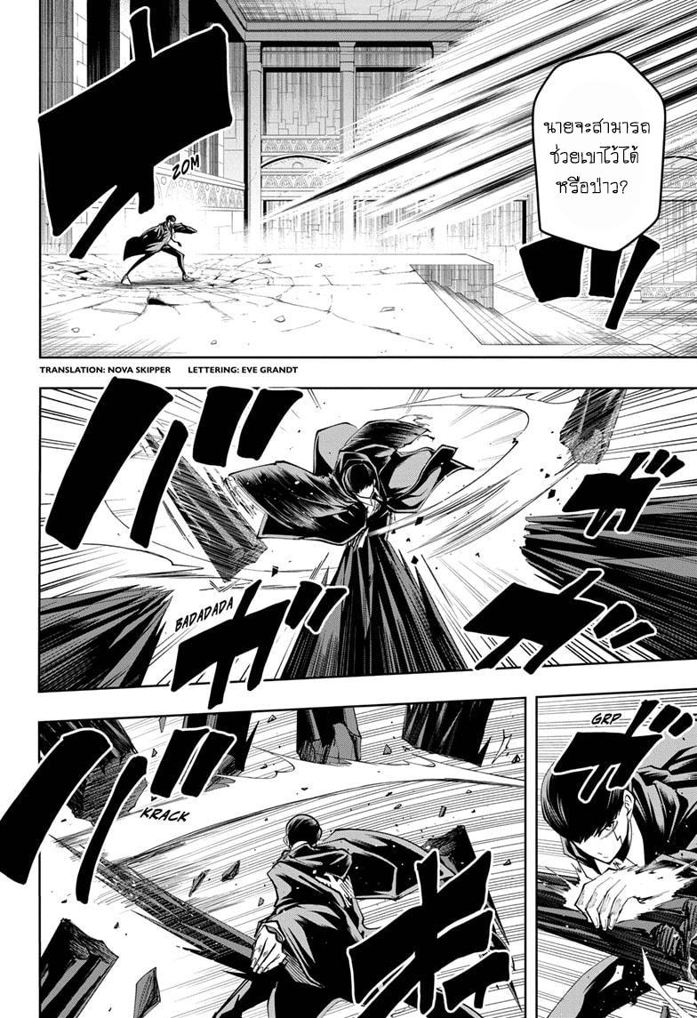Manga-lc-com อ่านมังงะ อ่านการ์ตูน ออนไลน์ ฟรี Mashle Magic and Muscles ศึกโลกเวทมนตร์ คนพลังกล้าม ตอนที่ 1 2 3 4 5 6 7 8 9 10 11 12 13 14 ฟรี ไม่มีโฆษณา Manga-lc - อ่าน มังงะ อ่าน การ์ตูน ออนไลน์ อ่านมังงะ ฟรี