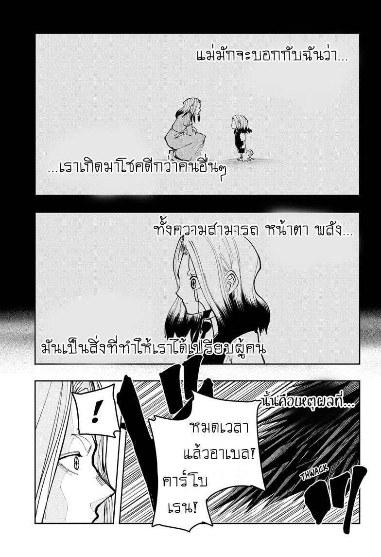 Manga-lc-com อ่านมังงะ อ่านการ์ตูน ออนไลน์ ฟรี Mashle Magic and Muscles ศึกโลกเวทมนตร์ คนพลังกล้าม ตอนที่ 1 2 3 4 5 6 7 8 9 10 11 12 13 14 ฟรี ไม่มีโฆษณา Manga-lc - อ่าน มังงะ อ่าน การ์ตูน ออนไลน์ อ่านมังงะ ฟรี