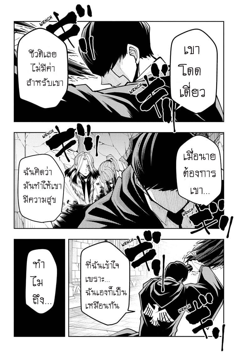 Manga-lc-com อ่านมังงะ อ่านการ์ตูน ออนไลน์ ฟรี Mashle Magic and Muscles ศึกโลกเวทมนตร์ คนพลังกล้าม ตอนที่ 1 2 3 4 5 6 7 8 9 10 11 12 13 14 ฟรี ไม่มีโฆษณา Manga-lc - อ่าน มังงะ อ่าน การ์ตูน ออนไลน์ อ่านมังงะ ฟรี