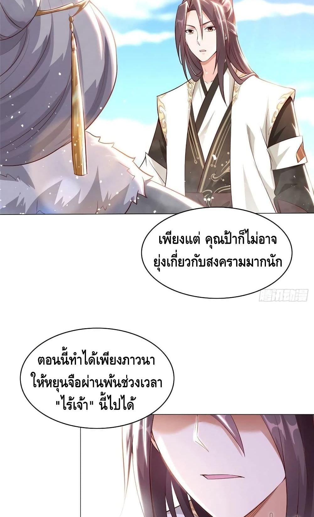 Manga-lc-com อ่านมังงะ อ่านการ์ตูน ออนไลน์ ฟรี DragonShepherd ตอนที่ 1 2 3 4 5 6 7 8 9 10 11 12 13 14 ฟรี ไม่มีโฆษณา Manga-lc - อ่าน มังงะ อ่าน การ์ตูน ออนไลน์ อ่านมังงะ ฟรี