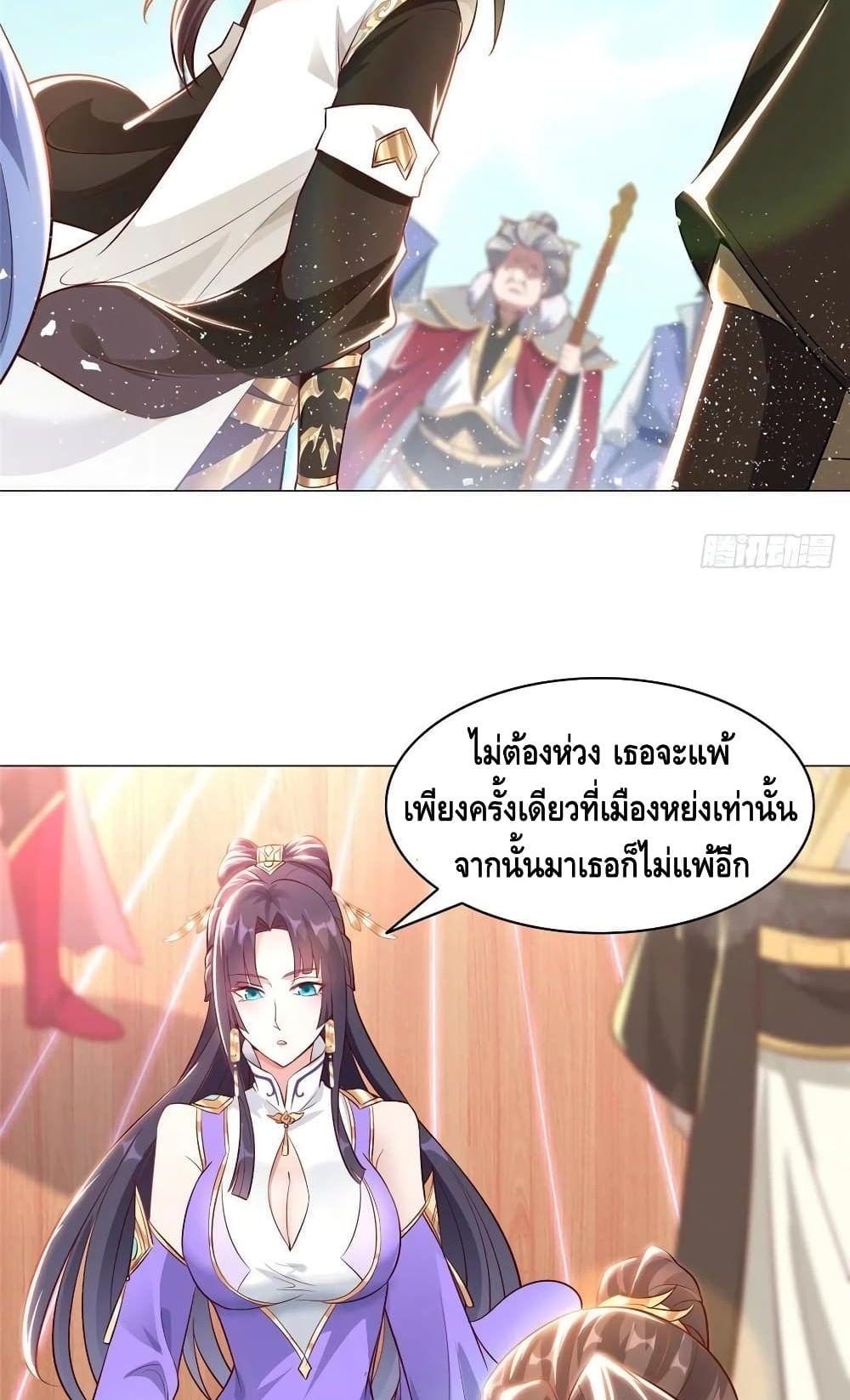 Manga-lc-com อ่านมังงะ อ่านการ์ตูน ออนไลน์ ฟรี DragonShepherd ตอนที่ 1 2 3 4 5 6 7 8 9 10 11 12 13 14 ฟรี ไม่มีโฆษณา Manga-lc - อ่าน มังงะ อ่าน การ์ตูน ออนไลน์ อ่านมังงะ ฟรี