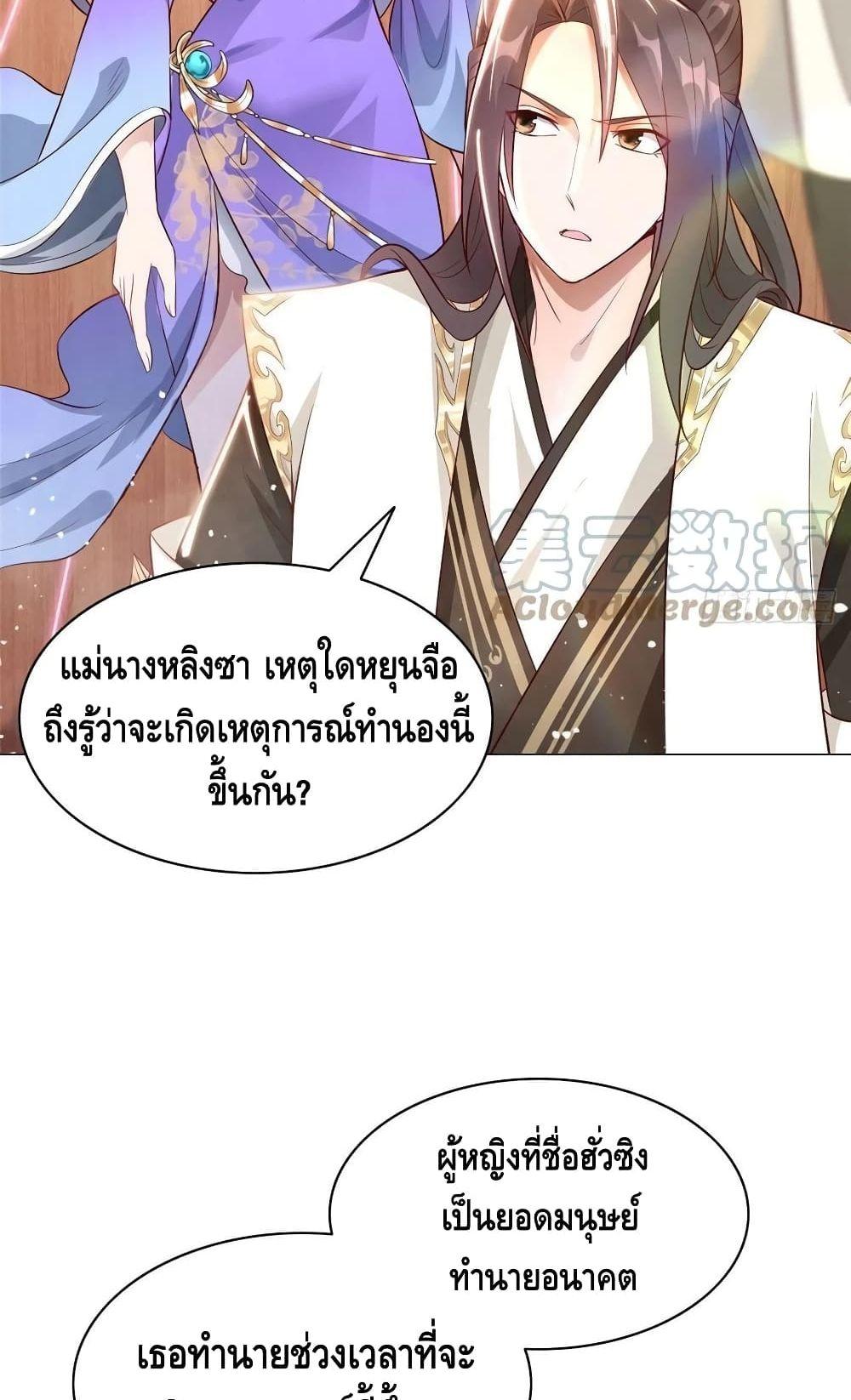 Manga-lc-com อ่านมังงะ อ่านการ์ตูน ออนไลน์ ฟรี DragonShepherd ตอนที่ 1 2 3 4 5 6 7 8 9 10 11 12 13 14 ฟรี ไม่มีโฆษณา Manga-lc - อ่าน มังงะ อ่าน การ์ตูน ออนไลน์ อ่านมังงะ ฟรี