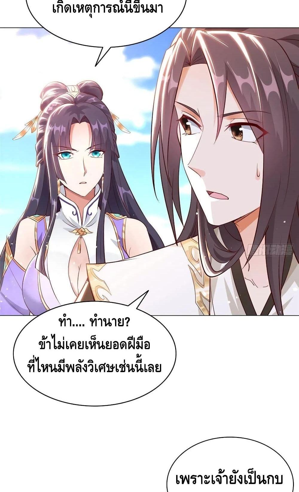 Manga-lc-com อ่านมังงะ อ่านการ์ตูน ออนไลน์ ฟรี DragonShepherd ตอนที่ 1 2 3 4 5 6 7 8 9 10 11 12 13 14 ฟรี ไม่มีโฆษณา Manga-lc - อ่าน มังงะ อ่าน การ์ตูน ออนไลน์ อ่านมังงะ ฟรี