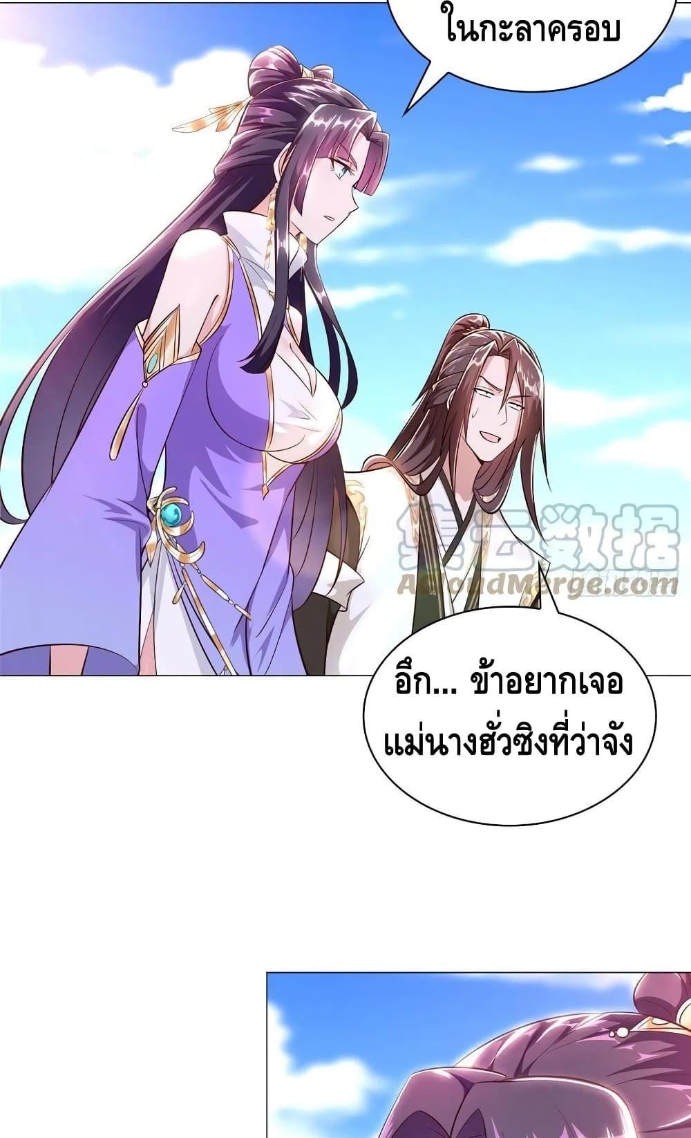 Manga-lc-com อ่านมังงะ อ่านการ์ตูน ออนไลน์ ฟรี DragonShepherd ตอนที่ 1 2 3 4 5 6 7 8 9 10 11 12 13 14 ฟรี ไม่มีโฆษณา Manga-lc - อ่าน มังงะ อ่าน การ์ตูน ออนไลน์ อ่านมังงะ ฟรี