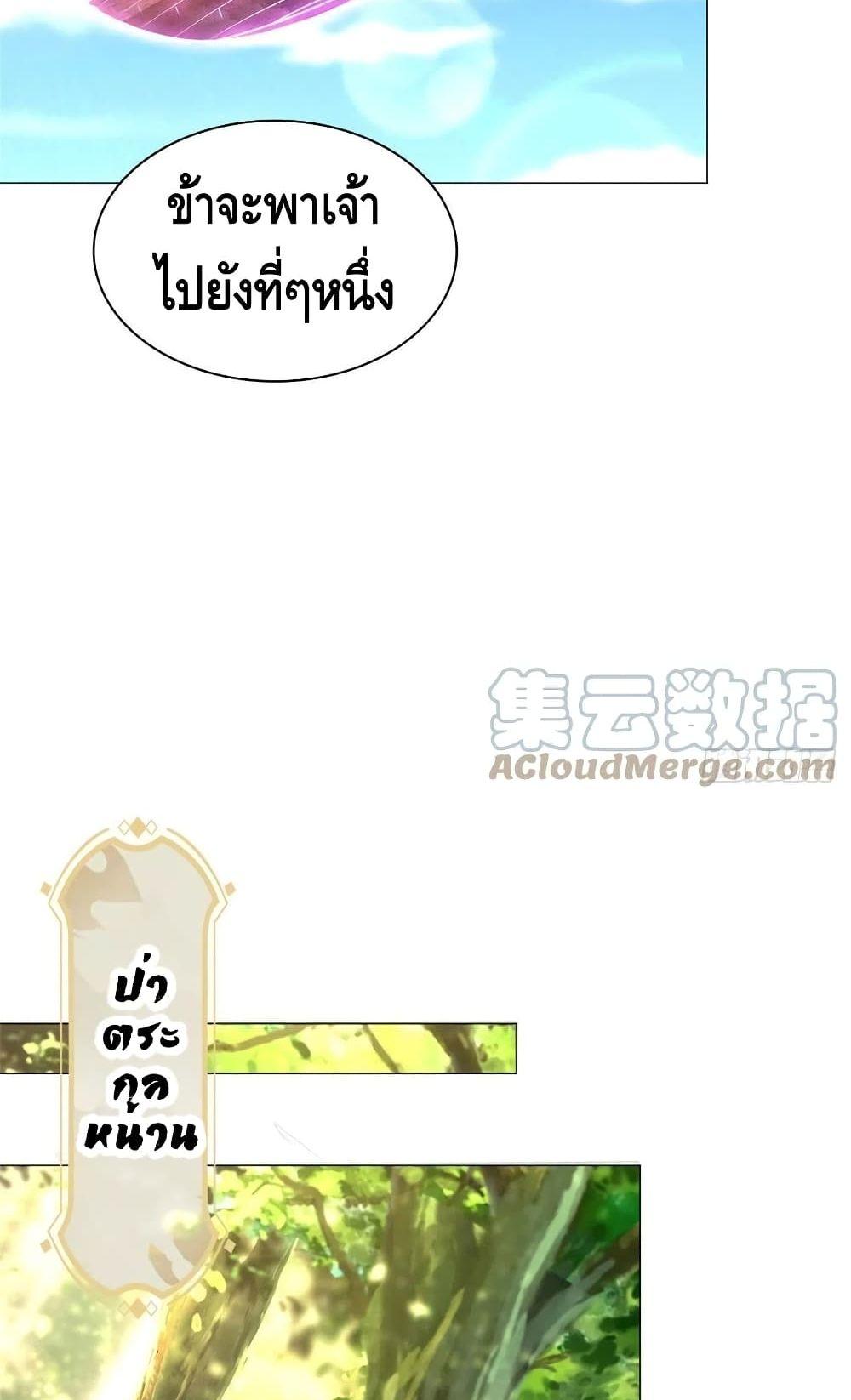 Manga-lc-com อ่านมังงะ อ่านการ์ตูน ออนไลน์ ฟรี DragonShepherd ตอนที่ 1 2 3 4 5 6 7 8 9 10 11 12 13 14 ฟรี ไม่มีโฆษณา Manga-lc - อ่าน มังงะ อ่าน การ์ตูน ออนไลน์ อ่านมังงะ ฟรี