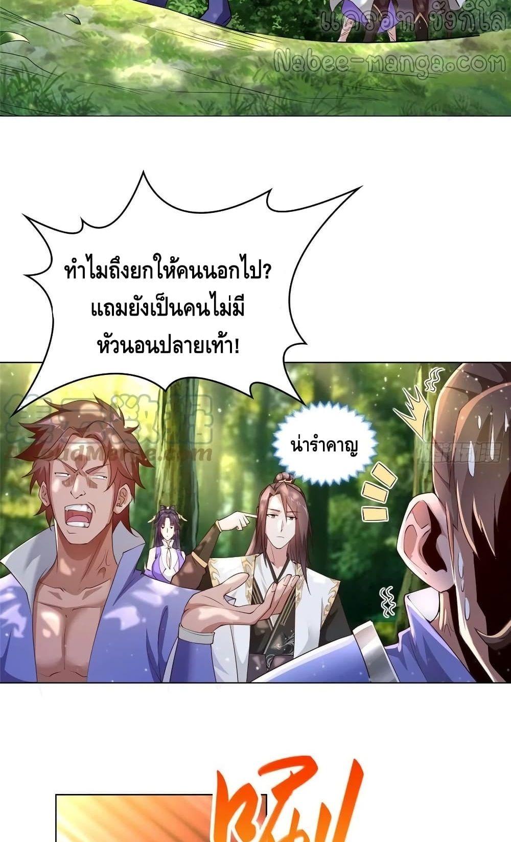 Manga-lc-com อ่านมังงะ อ่านการ์ตูน ออนไลน์ ฟรี DragonShepherd ตอนที่ 1 2 3 4 5 6 7 8 9 10 11 12 13 14 ฟรี ไม่มีโฆษณา Manga-lc - อ่าน มังงะ อ่าน การ์ตูน ออนไลน์ อ่านมังงะ ฟรี