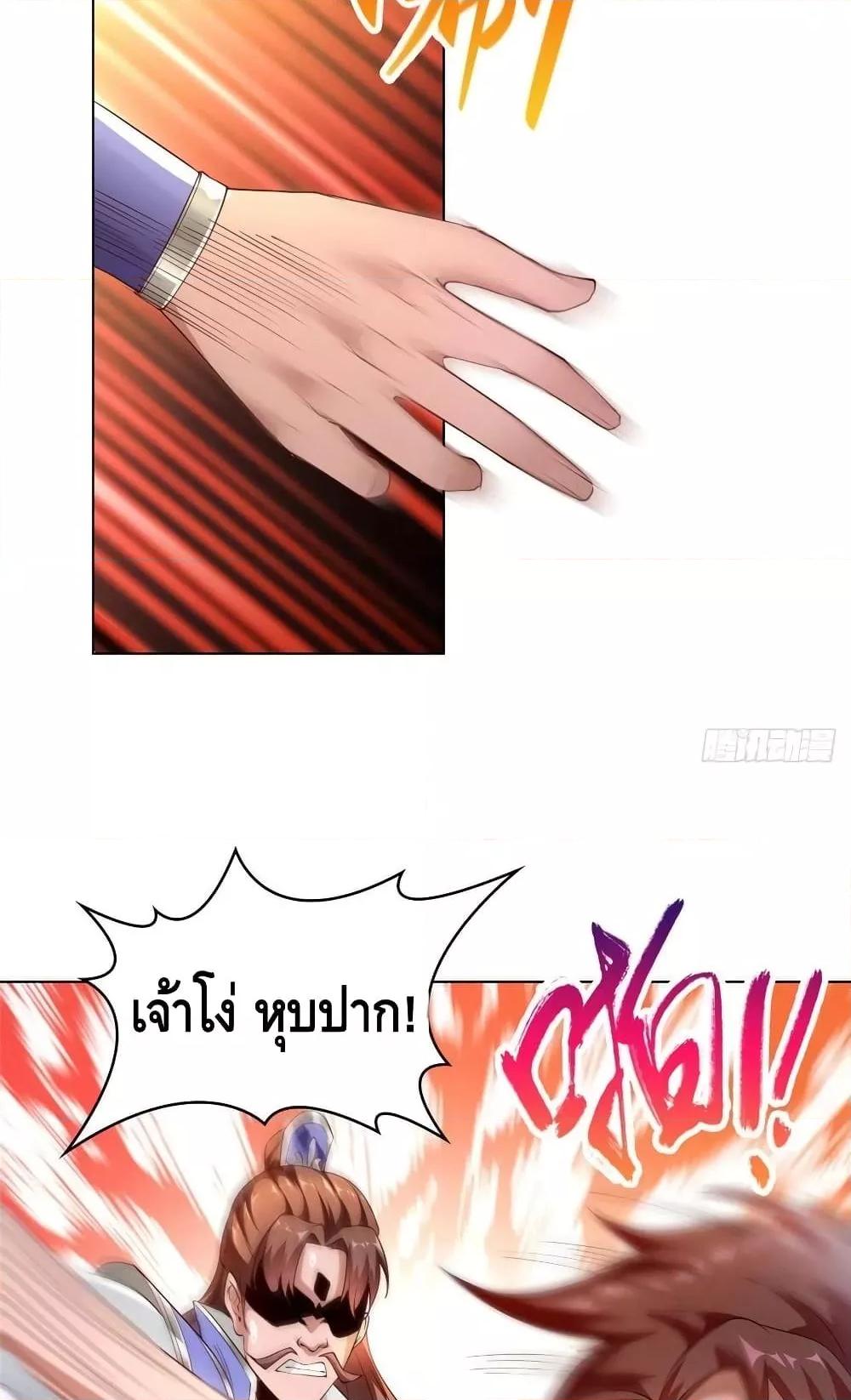 Manga-lc-com อ่านมังงะ อ่านการ์ตูน ออนไลน์ ฟรี DragonShepherd ตอนที่ 1 2 3 4 5 6 7 8 9 10 11 12 13 14 ฟรี ไม่มีโฆษณา Manga-lc - อ่าน มังงะ อ่าน การ์ตูน ออนไลน์ อ่านมังงะ ฟรี