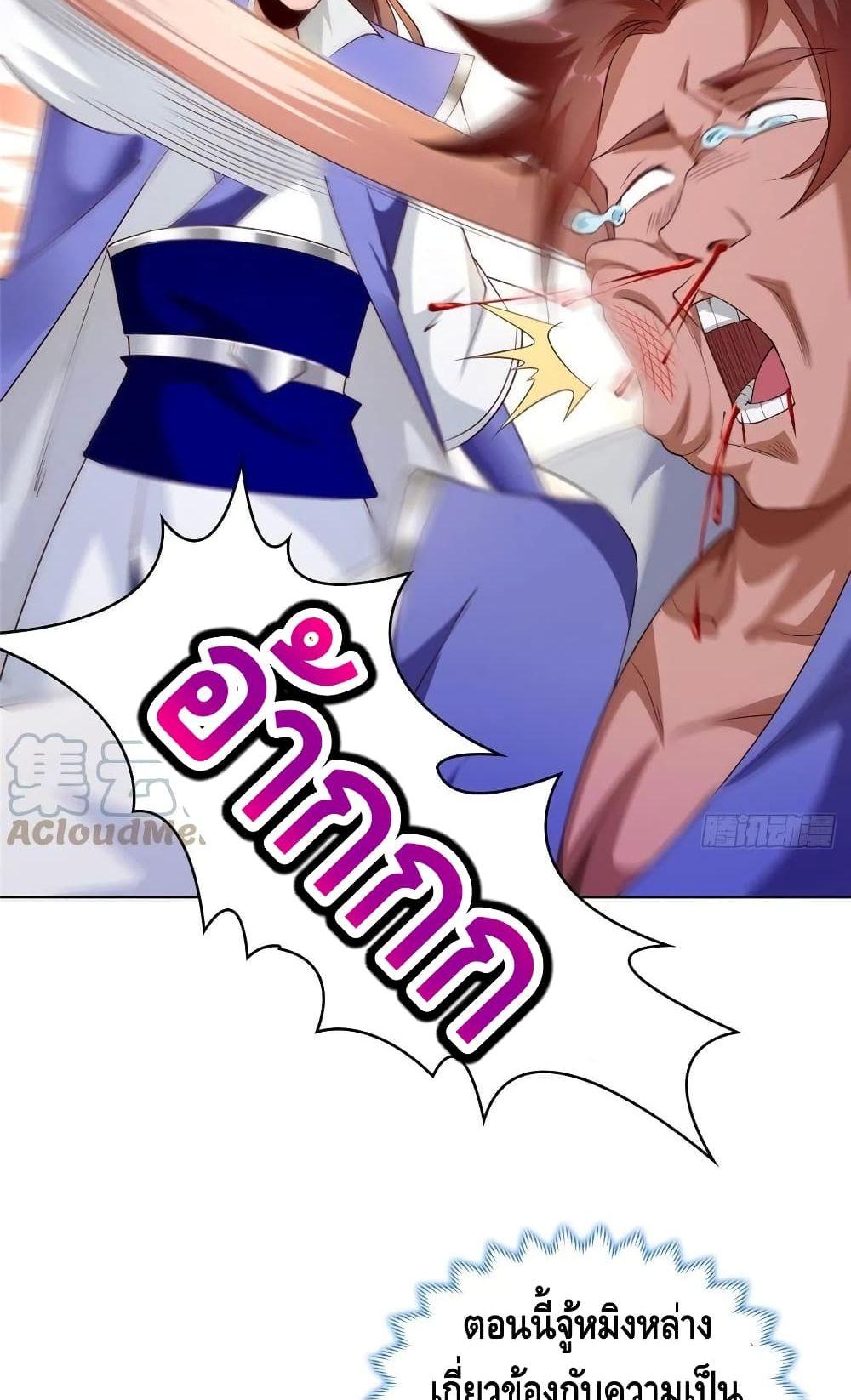 Manga-lc-com อ่านมังงะ อ่านการ์ตูน ออนไลน์ ฟรี DragonShepherd ตอนที่ 1 2 3 4 5 6 7 8 9 10 11 12 13 14 ฟรี ไม่มีโฆษณา Manga-lc - อ่าน มังงะ อ่าน การ์ตูน ออนไลน์ อ่านมังงะ ฟรี