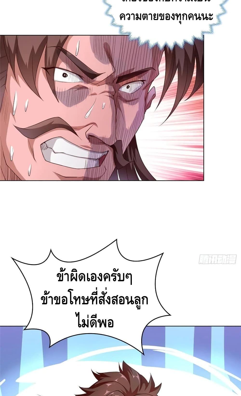 Manga-lc-com อ่านมังงะ อ่านการ์ตูน ออนไลน์ ฟรี DragonShepherd ตอนที่ 1 2 3 4 5 6 7 8 9 10 11 12 13 14 ฟรี ไม่มีโฆษณา Manga-lc - อ่าน มังงะ อ่าน การ์ตูน ออนไลน์ อ่านมังงะ ฟรี