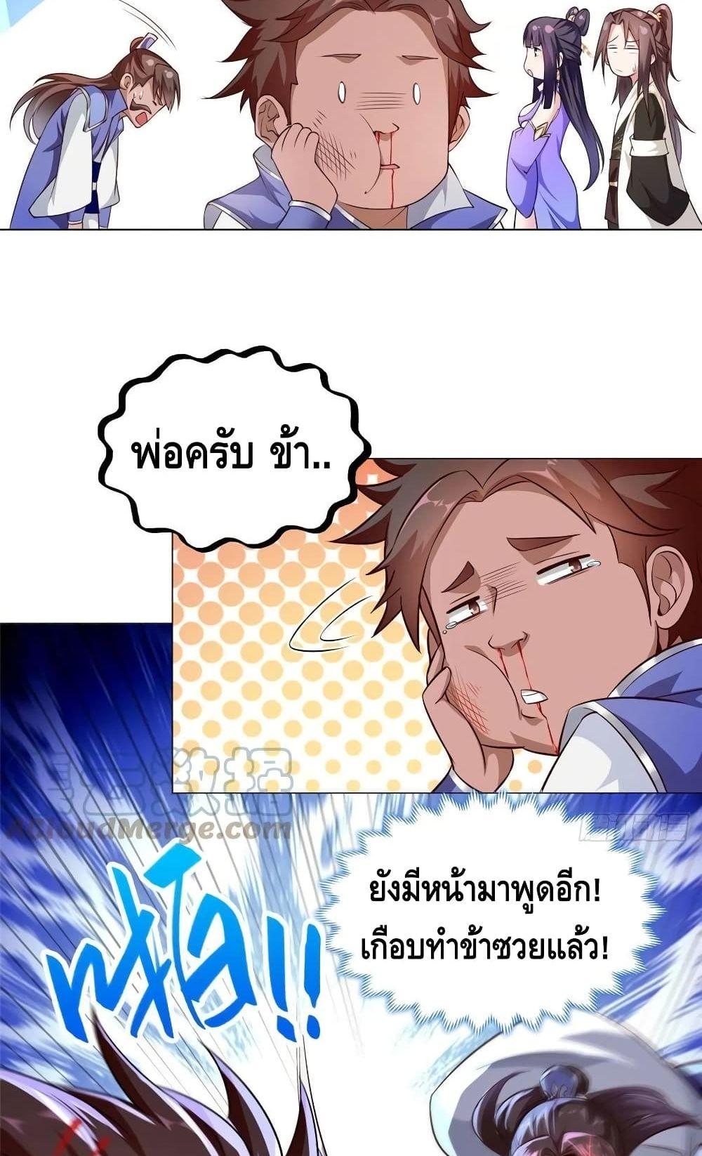 Manga-lc-com อ่านมังงะ อ่านการ์ตูน ออนไลน์ ฟรี DragonShepherd ตอนที่ 1 2 3 4 5 6 7 8 9 10 11 12 13 14 ฟรี ไม่มีโฆษณา Manga-lc - อ่าน มังงะ อ่าน การ์ตูน ออนไลน์ อ่านมังงะ ฟรี