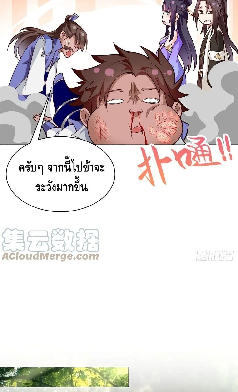 Manga-lc-com อ่านมังงะ อ่านการ์ตูน ออนไลน์ ฟรี DragonShepherd ตอนที่ 1 2 3 4 5 6 7 8 9 10 11 12 13 14 ฟรี ไม่มีโฆษณา Manga-lc - อ่าน มังงะ อ่าน การ์ตูน ออนไลน์ อ่านมังงะ ฟรี