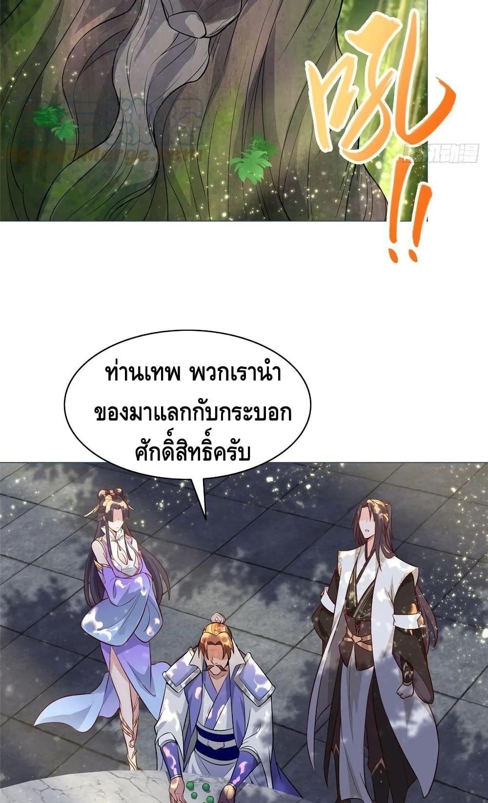 Manga-lc-com อ่านมังงะ อ่านการ์ตูน ออนไลน์ ฟรี DragonShepherd ตอนที่ 1 2 3 4 5 6 7 8 9 10 11 12 13 14 ฟรี ไม่มีโฆษณา Manga-lc - อ่าน มังงะ อ่าน การ์ตูน ออนไลน์ อ่านมังงะ ฟรี