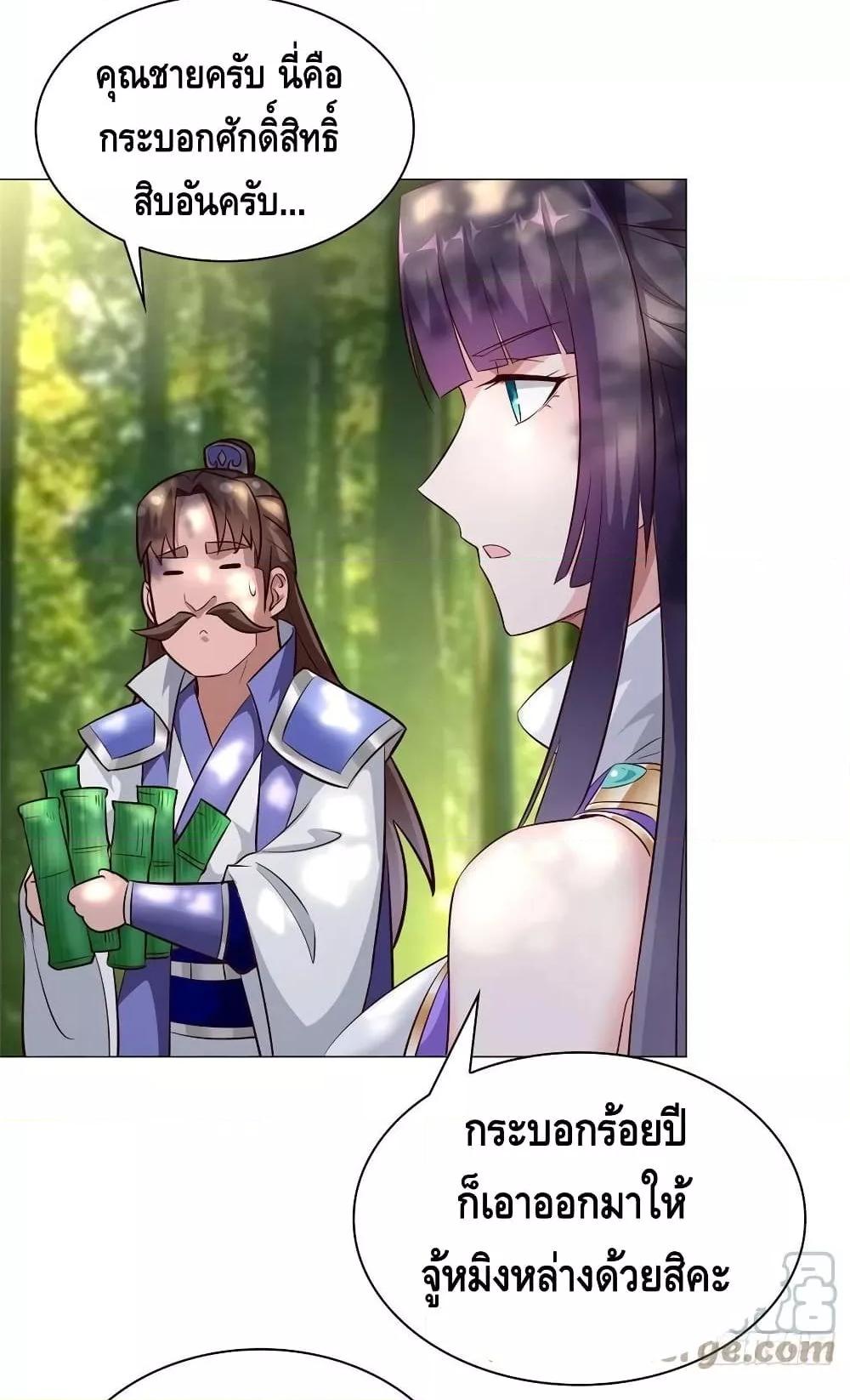 Manga-lc-com อ่านมังงะ อ่านการ์ตูน ออนไลน์ ฟรี DragonShepherd ตอนที่ 1 2 3 4 5 6 7 8 9 10 11 12 13 14 ฟรี ไม่มีโฆษณา Manga-lc - อ่าน มังงะ อ่าน การ์ตูน ออนไลน์ อ่านมังงะ ฟรี