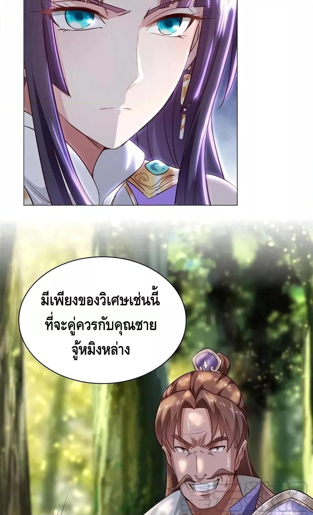 Manga-lc-com อ่านมังงะ อ่านการ์ตูน ออนไลน์ ฟรี DragonShepherd ตอนที่ 1 2 3 4 5 6 7 8 9 10 11 12 13 14 ฟรี ไม่มีโฆษณา Manga-lc - อ่าน มังงะ อ่าน การ์ตูน ออนไลน์ อ่านมังงะ ฟรี