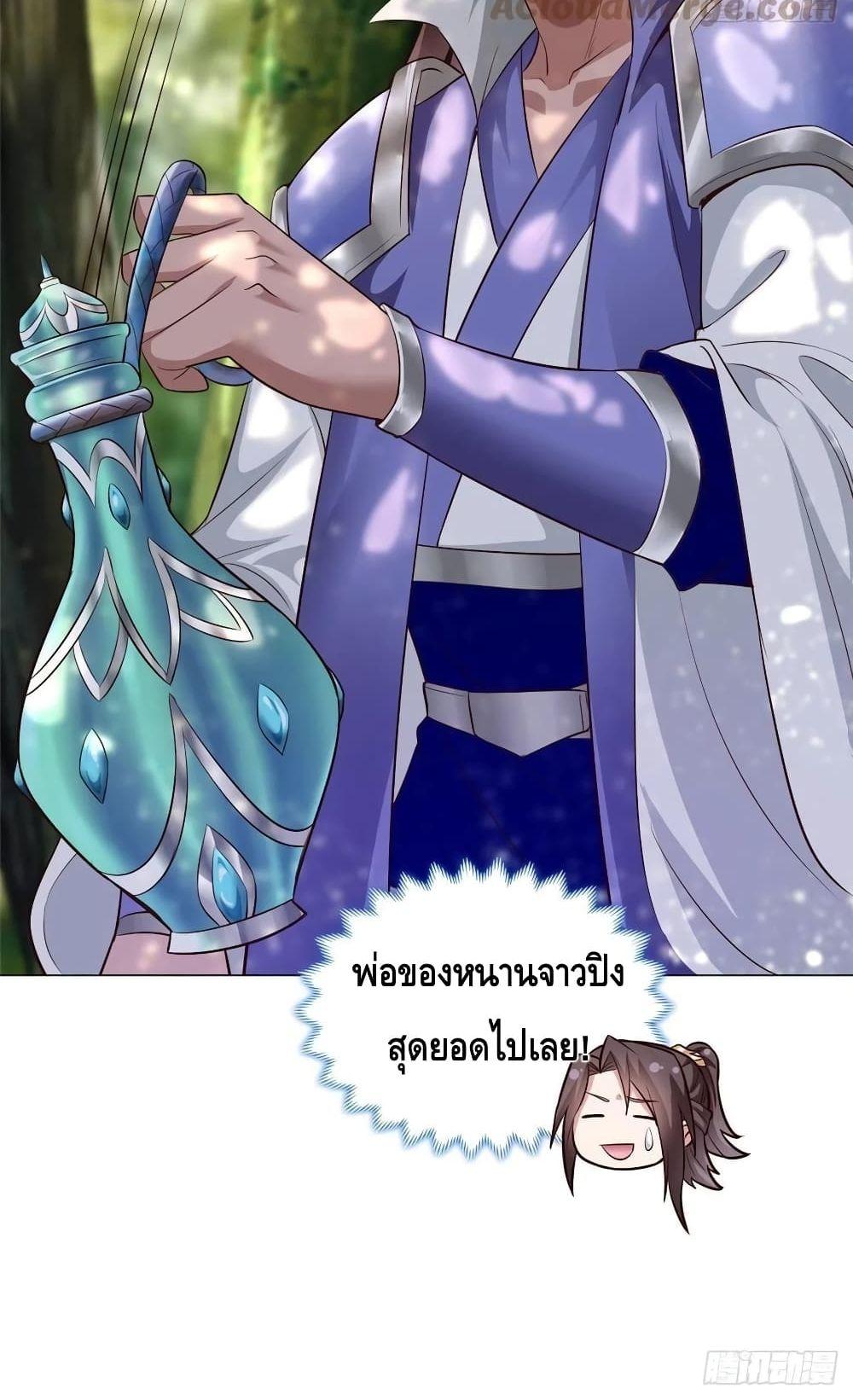 Manga-lc-com อ่านมังงะ อ่านการ์ตูน ออนไลน์ ฟรี DragonShepherd ตอนที่ 1 2 3 4 5 6 7 8 9 10 11 12 13 14 ฟรี ไม่มีโฆษณา Manga-lc - อ่าน มังงะ อ่าน การ์ตูน ออนไลน์ อ่านมังงะ ฟรี