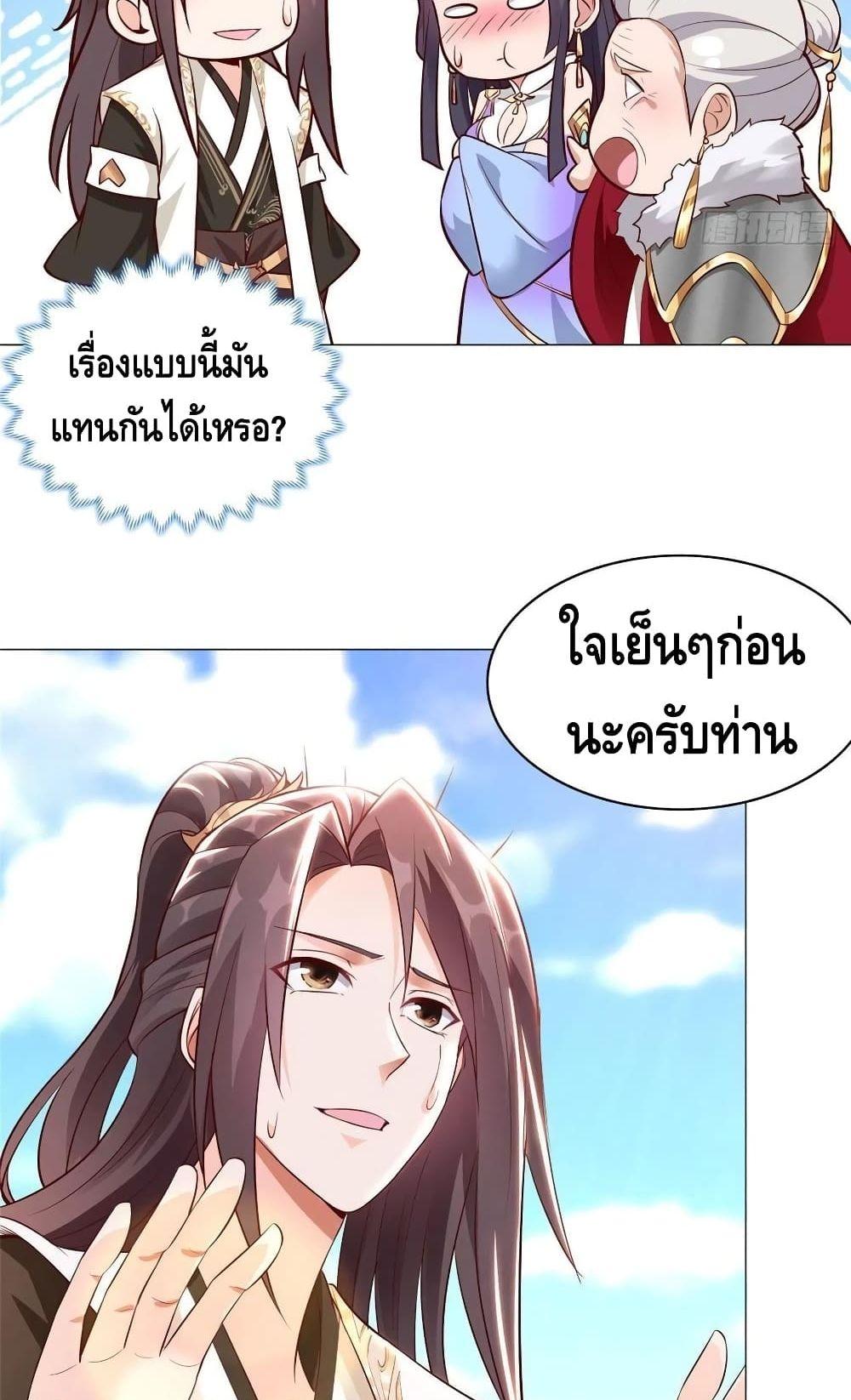 Manga-lc-com อ่านมังงะ อ่านการ์ตูน ออนไลน์ ฟรี DragonShepherd ตอนที่ 1 2 3 4 5 6 7 8 9 10 11 12 13 14 ฟรี ไม่มีโฆษณา Manga-lc - อ่าน มังงะ อ่าน การ์ตูน ออนไลน์ อ่านมังงะ ฟรี