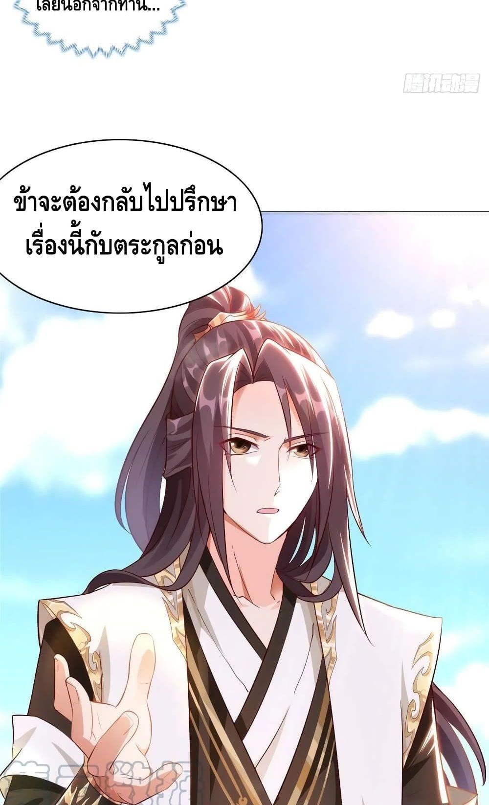 Manga-lc-com อ่านมังงะ อ่านการ์ตูน ออนไลน์ ฟรี DragonShepherd ตอนที่ 1 2 3 4 5 6 7 8 9 10 11 12 13 14 ฟรี ไม่มีโฆษณา Manga-lc - อ่าน มังงะ อ่าน การ์ตูน ออนไลน์ อ่านมังงะ ฟรี
