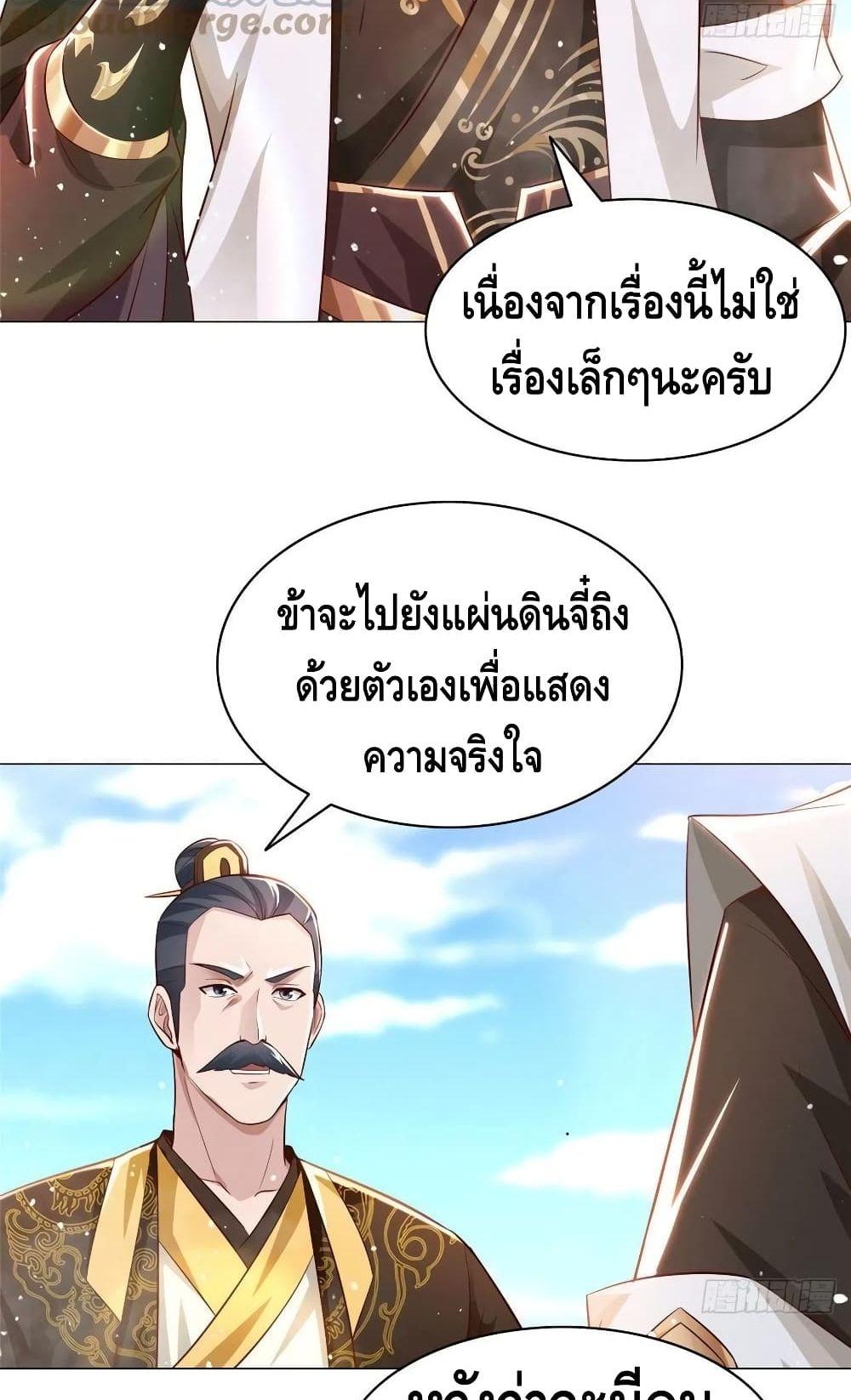 Manga-lc-com อ่านมังงะ อ่านการ์ตูน ออนไลน์ ฟรี DragonShepherd ตอนที่ 1 2 3 4 5 6 7 8 9 10 11 12 13 14 ฟรี ไม่มีโฆษณา Manga-lc - อ่าน มังงะ อ่าน การ์ตูน ออนไลน์ อ่านมังงะ ฟรี