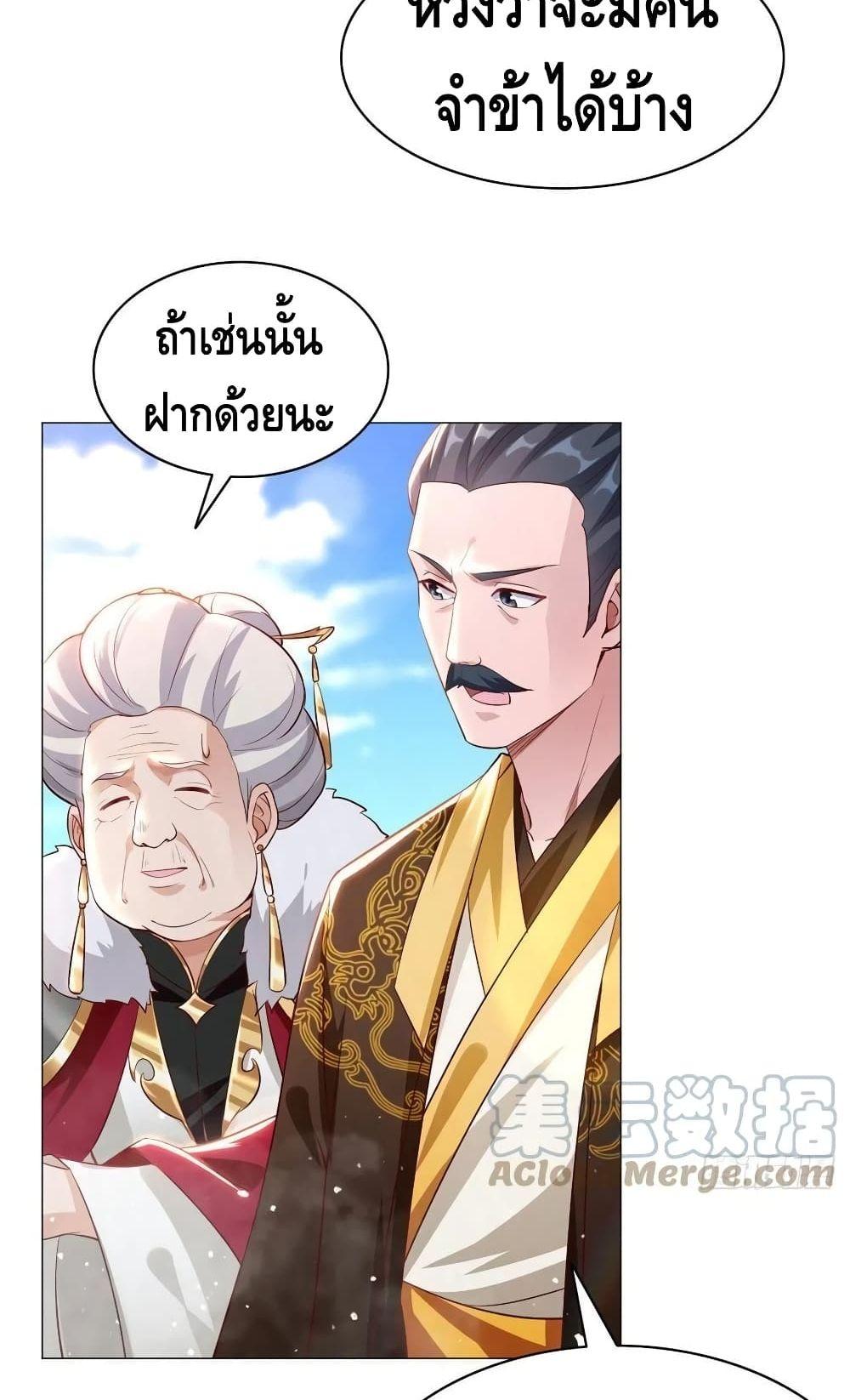 Manga-lc-com อ่านมังงะ อ่านการ์ตูน ออนไลน์ ฟรี DragonShepherd ตอนที่ 1 2 3 4 5 6 7 8 9 10 11 12 13 14 ฟรี ไม่มีโฆษณา Manga-lc - อ่าน มังงะ อ่าน การ์ตูน ออนไลน์ อ่านมังงะ ฟรี