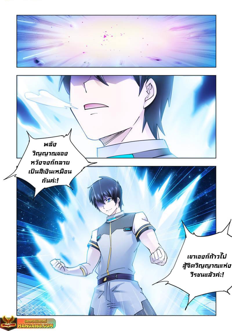 Manga-lc-com อ่านมังงะ อ่านการ์ตูน ออนไลน์ ฟรี Battle Frenzy ตอนที่ 1 2 3 4 5 6 7 8 9 10 11 12 13 14 ฟรี ไม่มีโฆษณา Manga-lc - อ่าน มังงะ อ่าน การ์ตูน ออนไลน์ อ่านมังงะ ฟรี
