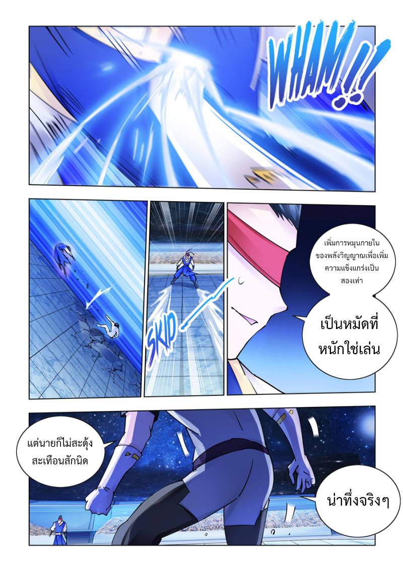 Manga-lc-com อ่านมังงะ อ่านการ์ตูน ออนไลน์ ฟรี Battle Frenzy ตอนที่ 1 2 3 4 5 6 7 8 9 10 11 12 13 14 ฟรี ไม่มีโฆษณา Manga-lc - อ่าน มังงะ อ่าน การ์ตูน ออนไลน์ อ่านมังงะ ฟรี
