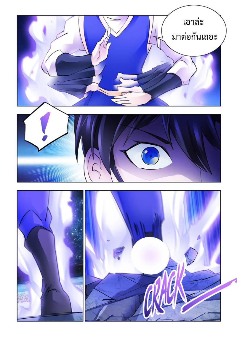 Manga-lc-com อ่านมังงะ อ่านการ์ตูน ออนไลน์ ฟรี Battle Frenzy ตอนที่ 1 2 3 4 5 6 7 8 9 10 11 12 13 14 ฟรี ไม่มีโฆษณา Manga-lc - อ่าน มังงะ อ่าน การ์ตูน ออนไลน์ อ่านมังงะ ฟรี