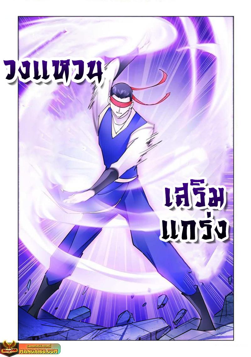 Manga-lc-com อ่านมังงะ อ่านการ์ตูน ออนไลน์ ฟรี Battle Frenzy ตอนที่ 1 2 3 4 5 6 7 8 9 10 11 12 13 14 ฟรี ไม่มีโฆษณา Manga-lc - อ่าน มังงะ อ่าน การ์ตูน ออนไลน์ อ่านมังงะ ฟรี