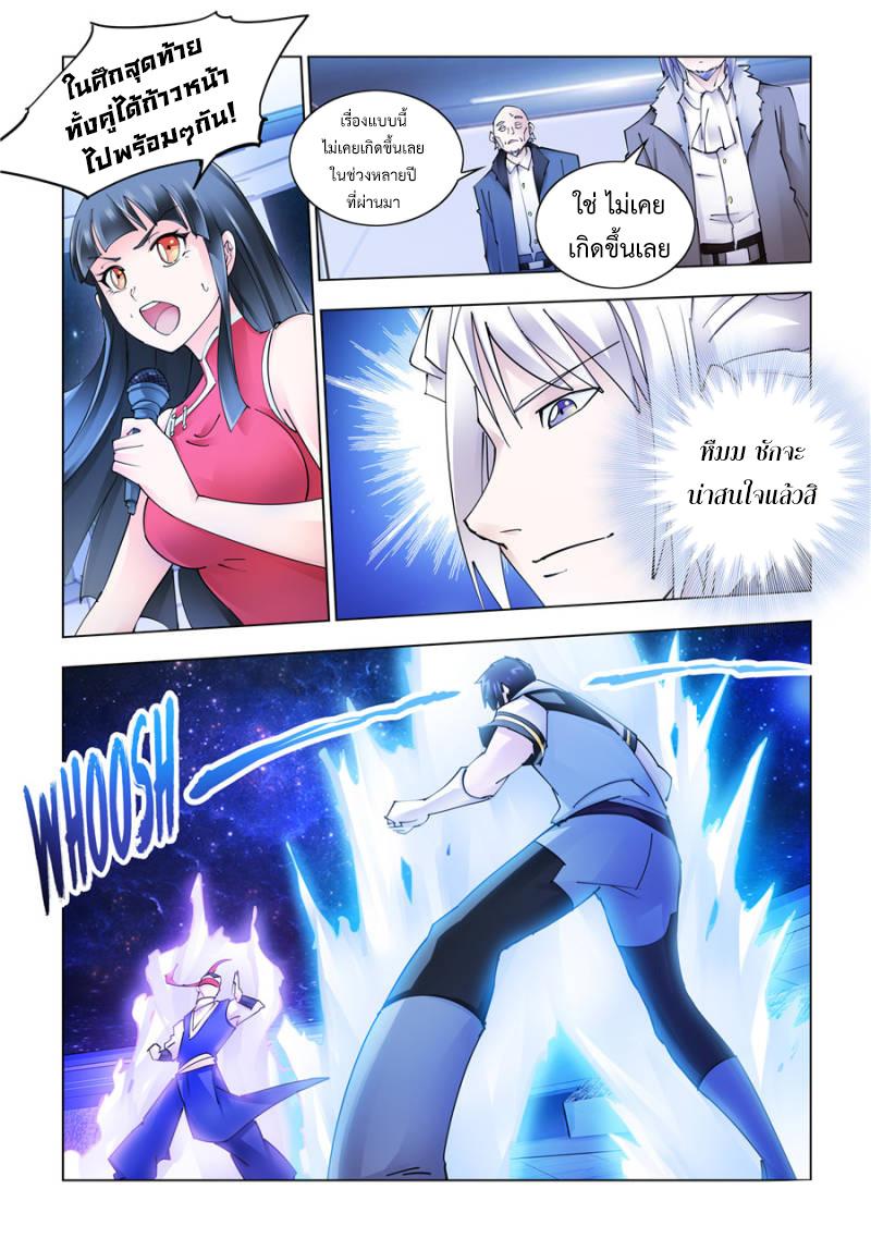 Manga-lc-com อ่านมังงะ อ่านการ์ตูน ออนไลน์ ฟรี Battle Frenzy ตอนที่ 1 2 3 4 5 6 7 8 9 10 11 12 13 14 ฟรี ไม่มีโฆษณา Manga-lc - อ่าน มังงะ อ่าน การ์ตูน ออนไลน์ อ่านมังงะ ฟรี