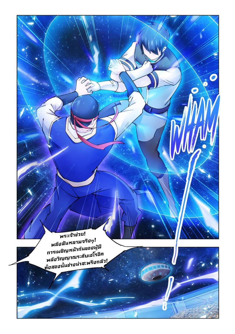 Manga-lc-com อ่านมังงะ อ่านการ์ตูน ออนไลน์ ฟรี Battle Frenzy ตอนที่ 1 2 3 4 5 6 7 8 9 10 11 12 13 14 ฟรี ไม่มีโฆษณา Manga-lc - อ่าน มังงะ อ่าน การ์ตูน ออนไลน์ อ่านมังงะ ฟรี