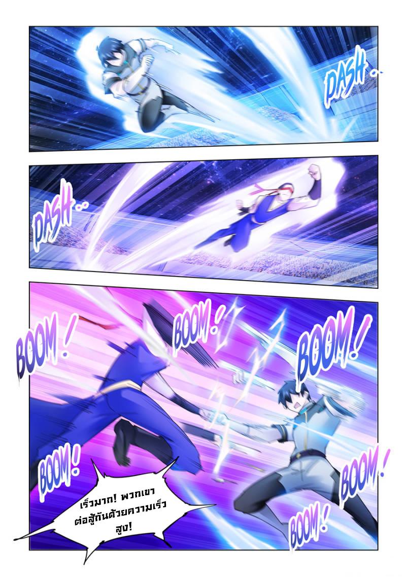 Manga-lc-com อ่านมังงะ อ่านการ์ตูน ออนไลน์ ฟรี Battle Frenzy ตอนที่ 1 2 3 4 5 6 7 8 9 10 11 12 13 14 ฟรี ไม่มีโฆษณา Manga-lc - อ่าน มังงะ อ่าน การ์ตูน ออนไลน์ อ่านมังงะ ฟรี