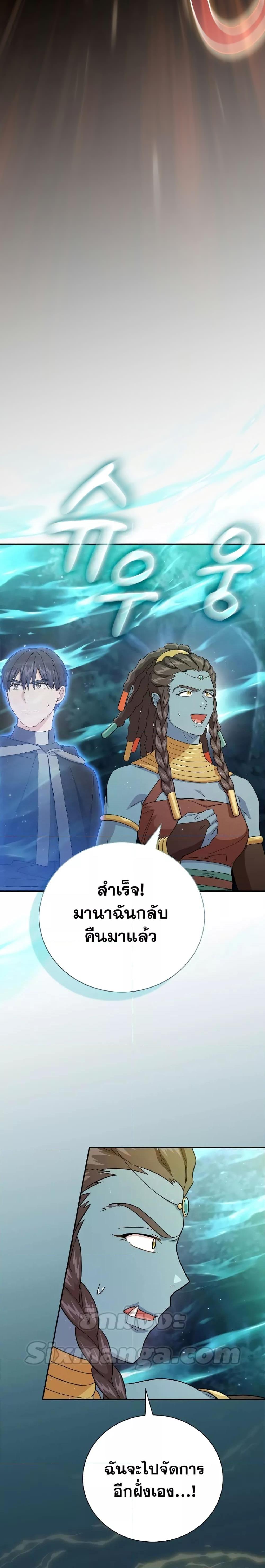 Manga-lc-com อ่านมังงะ อ่านการ์ตูน ออนไลน์ ฟรี Life of a Magic Academy Mage ตอนที่ 1 2 3 4 5 6 7 8 9 10 11 12 13 14 ฟรี ไม่มีโฆษณา Manga-lc - อ่าน มังงะ อ่าน การ์ตูน ออนไลน์ อ่านมังงะ ฟรี