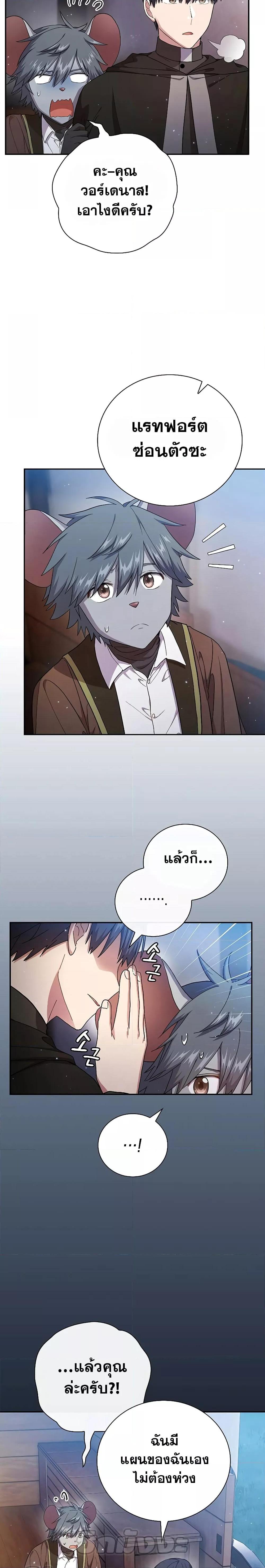 Manga-lc-com อ่านมังงะ อ่านการ์ตูน ออนไลน์ ฟรี Life of a Magic Academy Mage ตอนที่ 1 2 3 4 5 6 7 8 9 10 11 12 13 14 ฟรี ไม่มีโฆษณา Manga-lc - อ่าน มังงะ อ่าน การ์ตูน ออนไลน์ อ่านมังงะ ฟรี