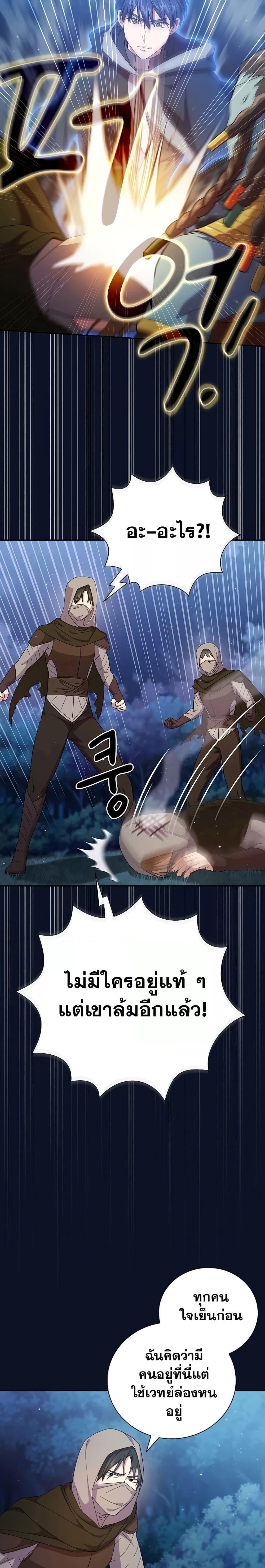 Manga-lc-com อ่านมังงะ อ่านการ์ตูน ออนไลน์ ฟรี Life of a Magic Academy Mage ตอนที่ 1 2 3 4 5 6 7 8 9 10 11 12 13 14 ฟรี ไม่มีโฆษณา Manga-lc - อ่าน มังงะ อ่าน การ์ตูน ออนไลน์ อ่านมังงะ ฟรี