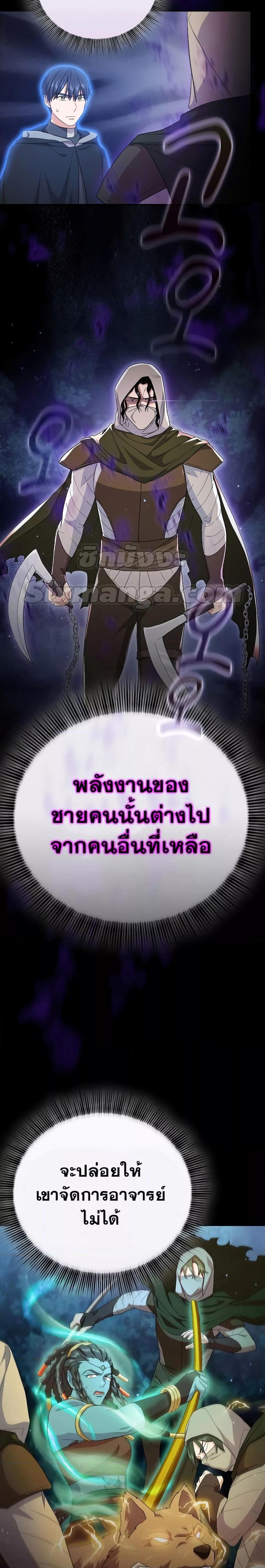 Manga-lc-com อ่านมังงะ อ่านการ์ตูน ออนไลน์ ฟรี Life of a Magic Academy Mage ตอนที่ 1 2 3 4 5 6 7 8 9 10 11 12 13 14 ฟรี ไม่มีโฆษณา Manga-lc - อ่าน มังงะ อ่าน การ์ตูน ออนไลน์ อ่านมังงะ ฟรี