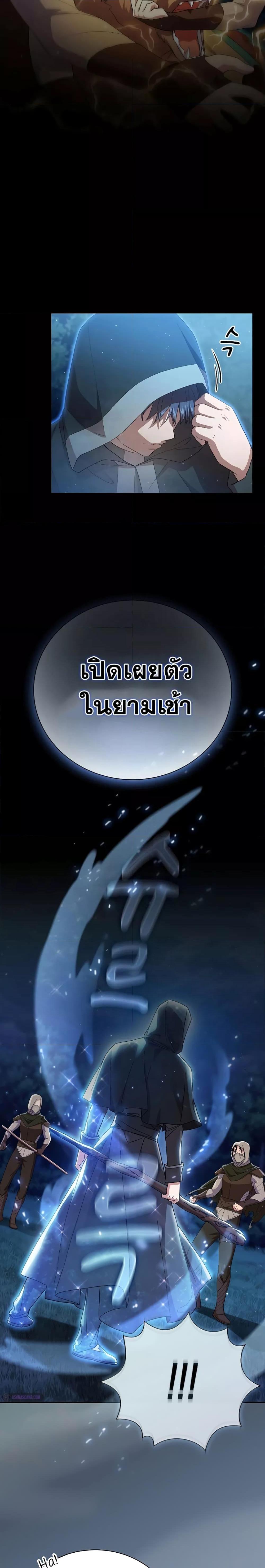 Manga-lc-com อ่านมังงะ อ่านการ์ตูน ออนไลน์ ฟรี Life of a Magic Academy Mage ตอนที่ 1 2 3 4 5 6 7 8 9 10 11 12 13 14 ฟรี ไม่มีโฆษณา Manga-lc - อ่าน มังงะ อ่าน การ์ตูน ออนไลน์ อ่านมังงะ ฟรี