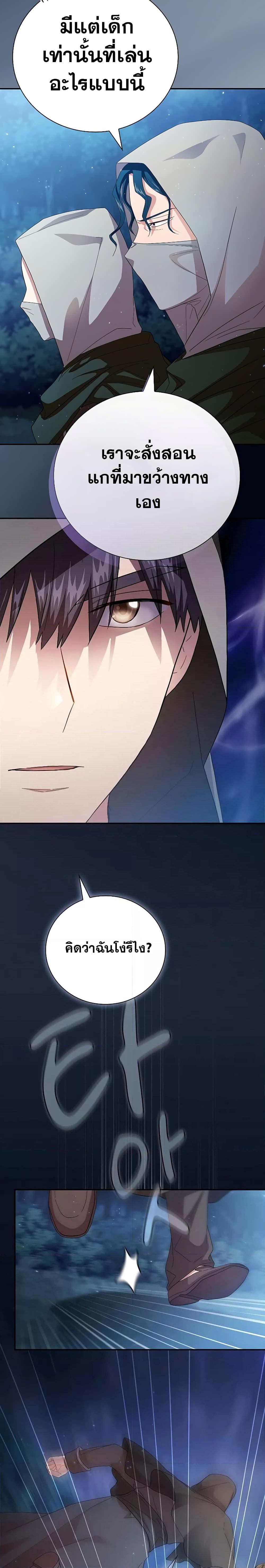 Manga-lc-com อ่านมังงะ อ่านการ์ตูน ออนไลน์ ฟรี Life of a Magic Academy Mage ตอนที่ 1 2 3 4 5 6 7 8 9 10 11 12 13 14 ฟรี ไม่มีโฆษณา Manga-lc - อ่าน มังงะ อ่าน การ์ตูน ออนไลน์ อ่านมังงะ ฟรี