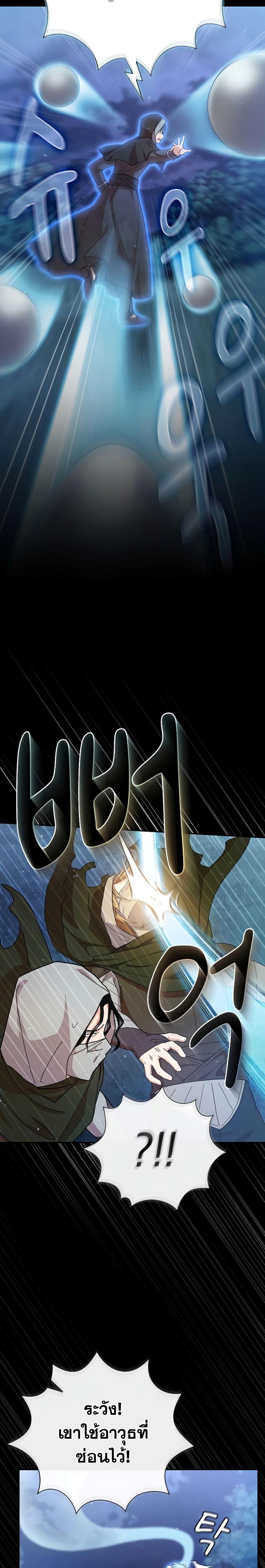 Manga-lc-com อ่านมังงะ อ่านการ์ตูน ออนไลน์ ฟรี Life of a Magic Academy Mage ตอนที่ 1 2 3 4 5 6 7 8 9 10 11 12 13 14 ฟรี ไม่มีโฆษณา Manga-lc - อ่าน มังงะ อ่าน การ์ตูน ออนไลน์ อ่านมังงะ ฟรี