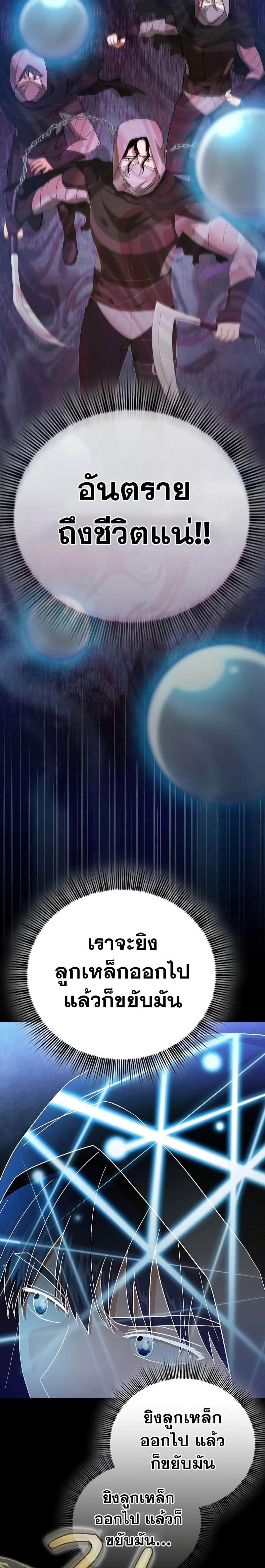 Manga-lc-com อ่านมังงะ อ่านการ์ตูน ออนไลน์ ฟรี Life of a Magic Academy Mage ตอนที่ 1 2 3 4 5 6 7 8 9 10 11 12 13 14 ฟรี ไม่มีโฆษณา Manga-lc - อ่าน มังงะ อ่าน การ์ตูน ออนไลน์ อ่านมังงะ ฟรี