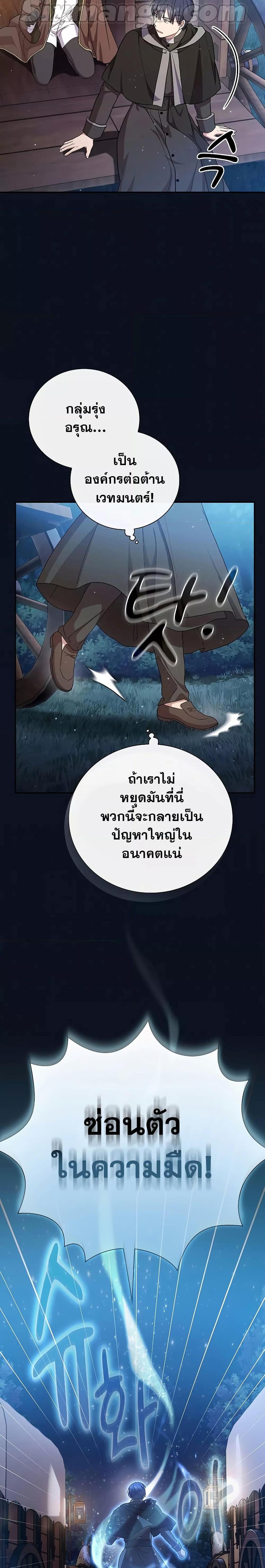 Manga-lc-com อ่านมังงะ อ่านการ์ตูน ออนไลน์ ฟรี Life of a Magic Academy Mage ตอนที่ 1 2 3 4 5 6 7 8 9 10 11 12 13 14 ฟรี ไม่มีโฆษณา Manga-lc - อ่าน มังงะ อ่าน การ์ตูน ออนไลน์ อ่านมังงะ ฟรี