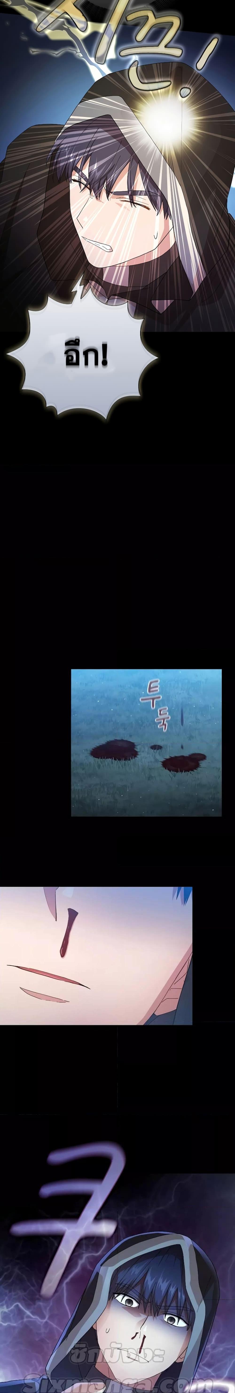 Manga-lc-com อ่านมังงะ อ่านการ์ตูน ออนไลน์ ฟรี Life of a Magic Academy Mage ตอนที่ 1 2 3 4 5 6 7 8 9 10 11 12 13 14 ฟรี ไม่มีโฆษณา Manga-lc - อ่าน มังงะ อ่าน การ์ตูน ออนไลน์ อ่านมังงะ ฟรี