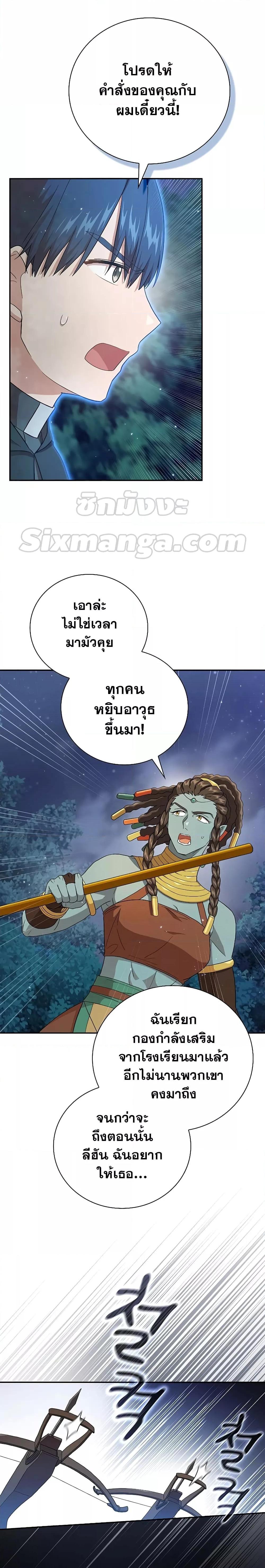 Manga-lc-com อ่านมังงะ อ่านการ์ตูน ออนไลน์ ฟรี Life of a Magic Academy Mage ตอนที่ 1 2 3 4 5 6 7 8 9 10 11 12 13 14 ฟรี ไม่มีโฆษณา Manga-lc - อ่าน มังงะ อ่าน การ์ตูน ออนไลน์ อ่านมังงะ ฟรี