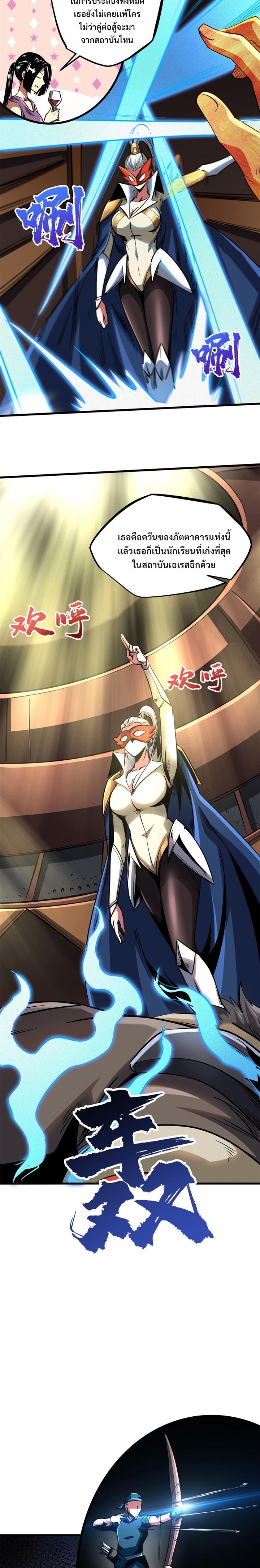 Manga-lc-com อ่านมังงะ อ่านการ์ตูน ออนไลน์ ฟรี Super God Gene ตอนที่ 1 2 3 4 5 6 7 8 9 10 11 12 13 14 ฟรี ไม่มีโฆษณา Manga-lc - อ่าน มังงะ อ่าน การ์ตูน ออนไลน์ อ่านมังงะ ฟรี