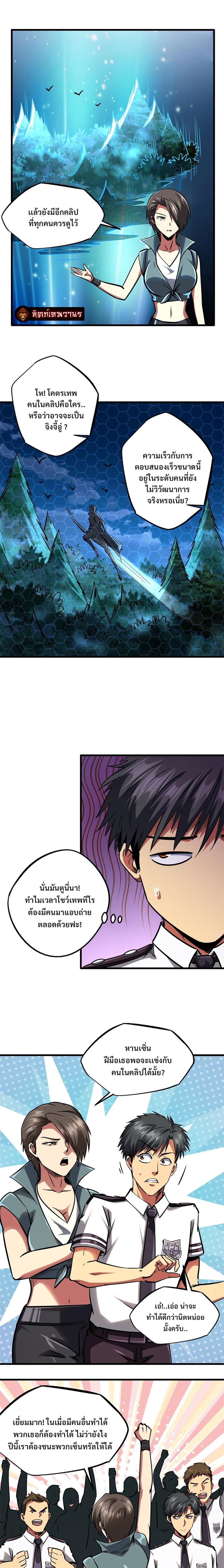 Manga-lc-com อ่านมังงะ อ่านการ์ตูน ออนไลน์ ฟรี Super God Gene ตอนที่ 1 2 3 4 5 6 7 8 9 10 11 12 13 14 ฟรี ไม่มีโฆษณา Manga-lc - อ่าน มังงะ อ่าน การ์ตูน ออนไลน์ อ่านมังงะ ฟรี