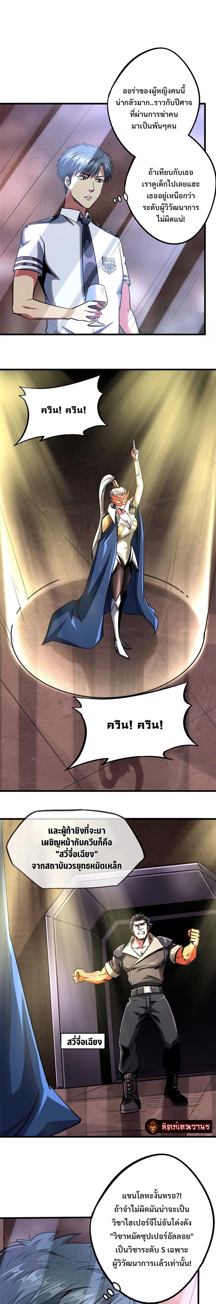 Manga-lc-com อ่านมังงะ อ่านการ์ตูน ออนไลน์ ฟรี Super God Gene ตอนที่ 1 2 3 4 5 6 7 8 9 10 11 12 13 14 ฟรี ไม่มีโฆษณา Manga-lc - อ่าน มังงะ อ่าน การ์ตูน ออนไลน์ อ่านมังงะ ฟรี