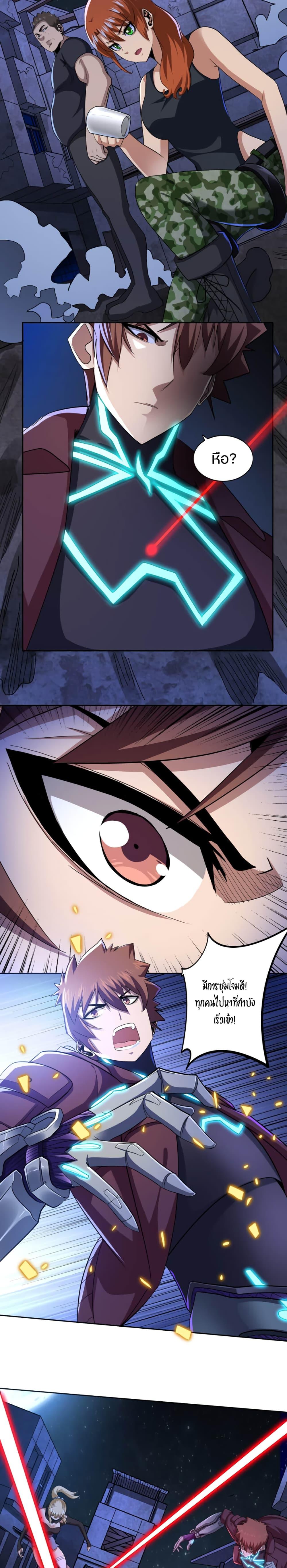 Manga-lc-com อ่านมังงะ อ่านการ์ตูน ออนไลน์ ฟรี Apocalypse Hunter ตอนที่ 1 2 3 4 5 6 7 8 9 10 11 12 13 14 ฟรี ไม่มีโฆษณา Manga-lc - อ่าน มังงะ อ่าน การ์ตูน ออนไลน์ อ่านมังงะ ฟรี