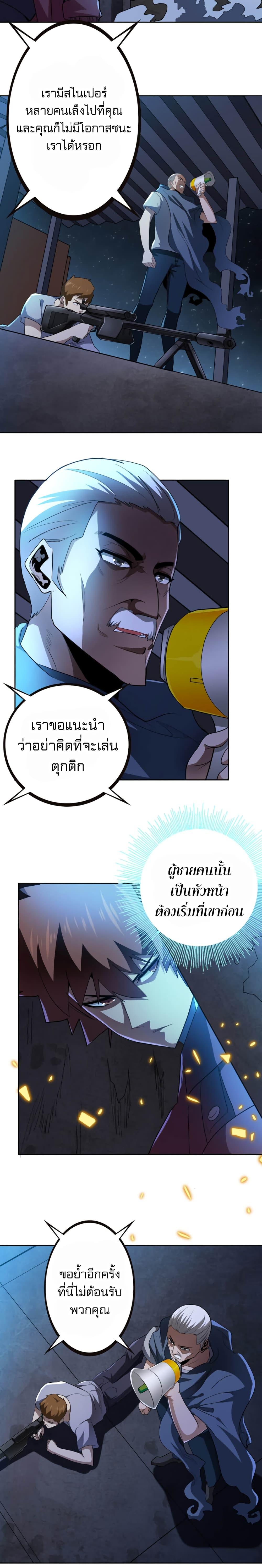 Manga-lc-com อ่านมังงะ อ่านการ์ตูน ออนไลน์ ฟรี Apocalypse Hunter ตอนที่ 1 2 3 4 5 6 7 8 9 10 11 12 13 14 ฟรี ไม่มีโฆษณา Manga-lc - อ่าน มังงะ อ่าน การ์ตูน ออนไลน์ อ่านมังงะ ฟรี