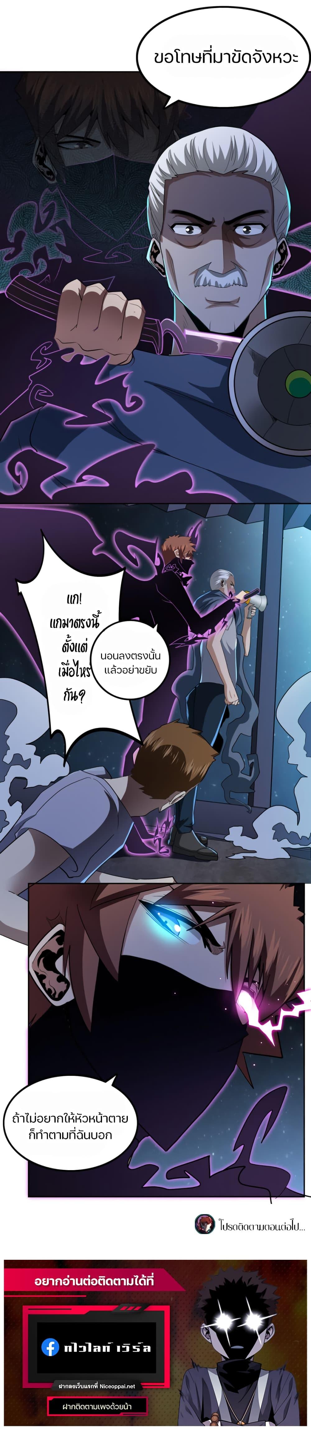 Manga-lc-com อ่านมังงะ อ่านการ์ตูน ออนไลน์ ฟรี Apocalypse Hunter ตอนที่ 1 2 3 4 5 6 7 8 9 10 11 12 13 14 ฟรี ไม่มีโฆษณา Manga-lc - อ่าน มังงะ อ่าน การ์ตูน ออนไลน์ อ่านมังงะ ฟรี